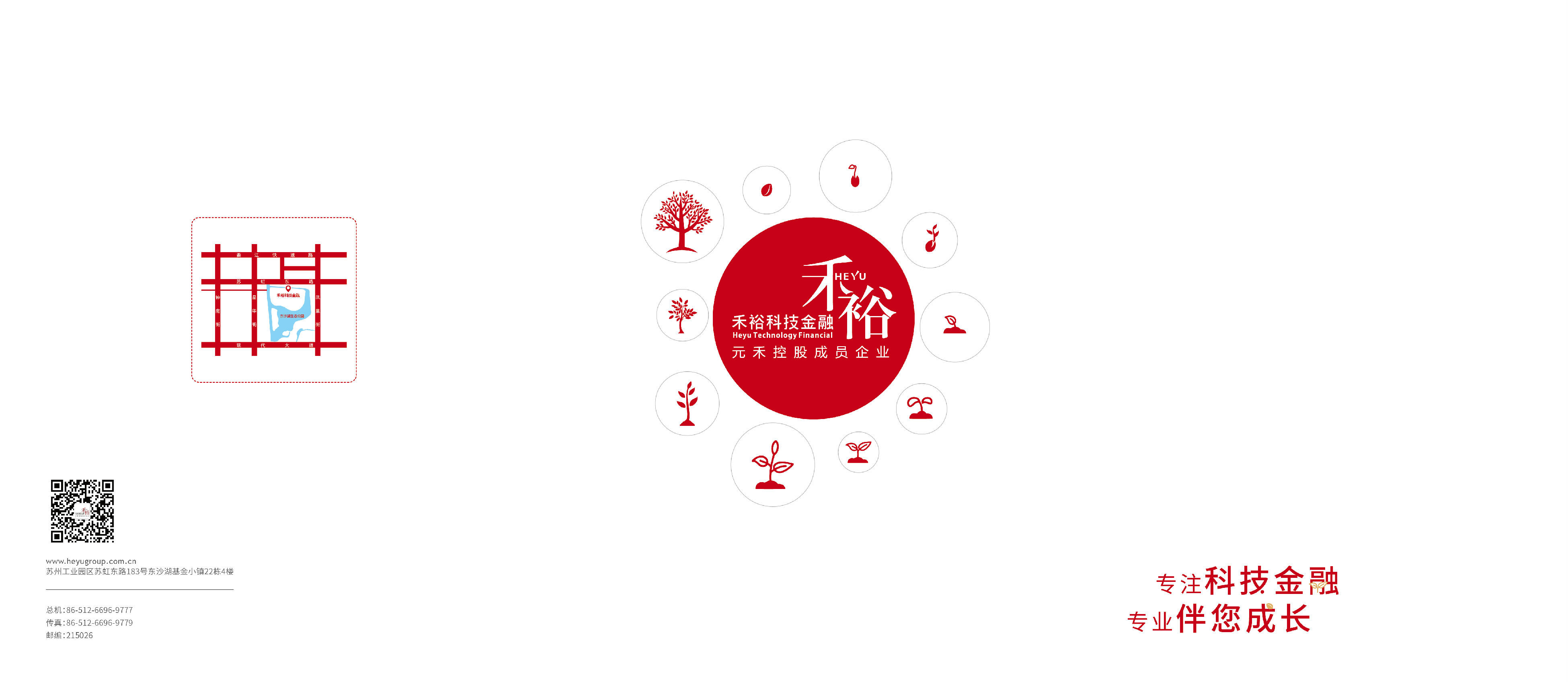 苏州天天首页文化传媒有限公司